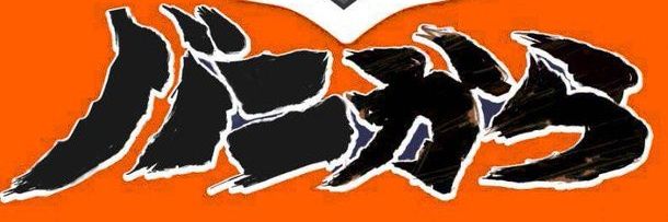 1090You's profile banner image