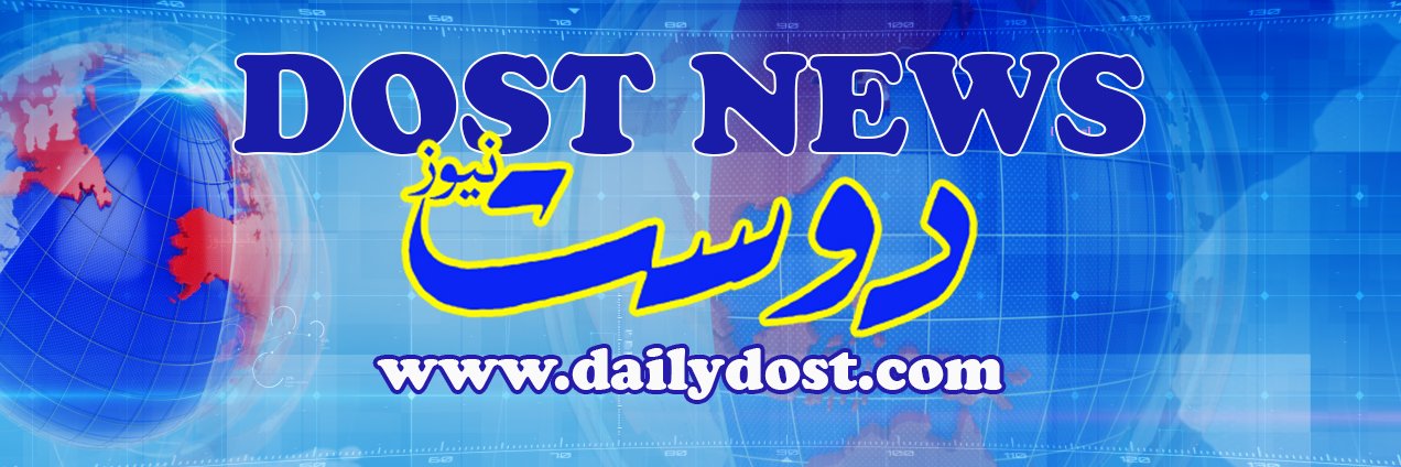 dailydost's profile banner image