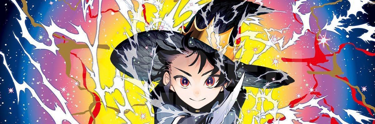 Cer's banner