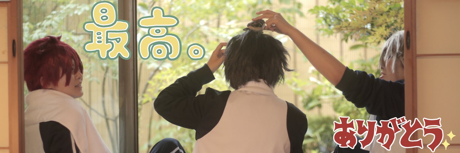 S2Raiha's profile banner image