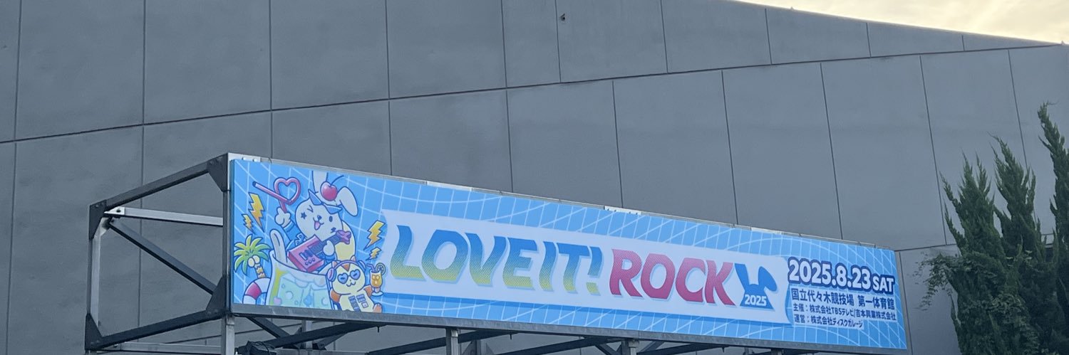 amiffychoco's profile banner image