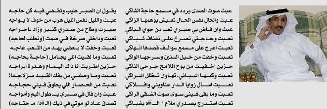 adil_alroo7's profile banner image