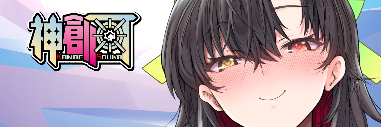 神 創可🖊🉑◢VOLL所属◤ banner