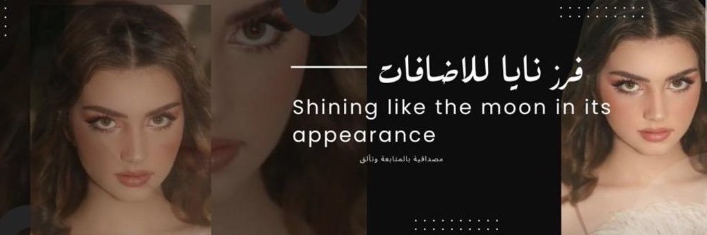 Rmrujx's profile banner image
