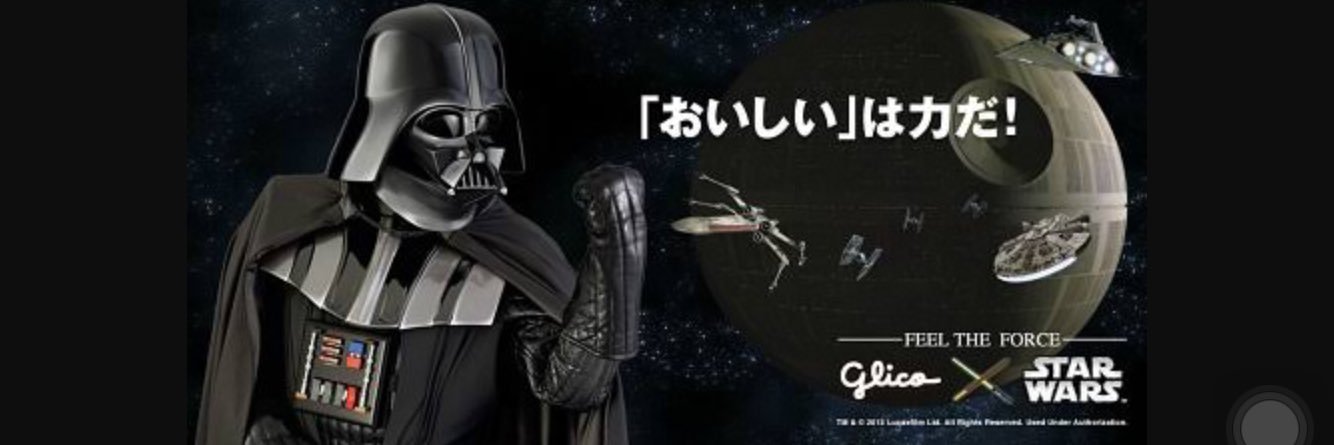 kayukick's profile banner image