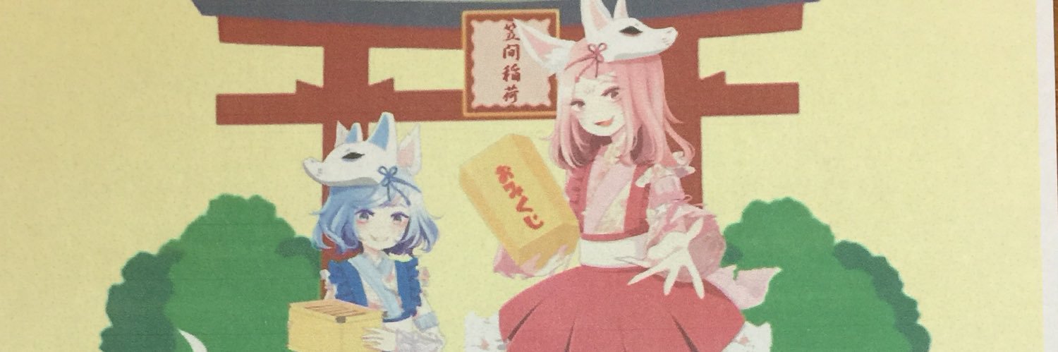 Magicberry15's profile banner image