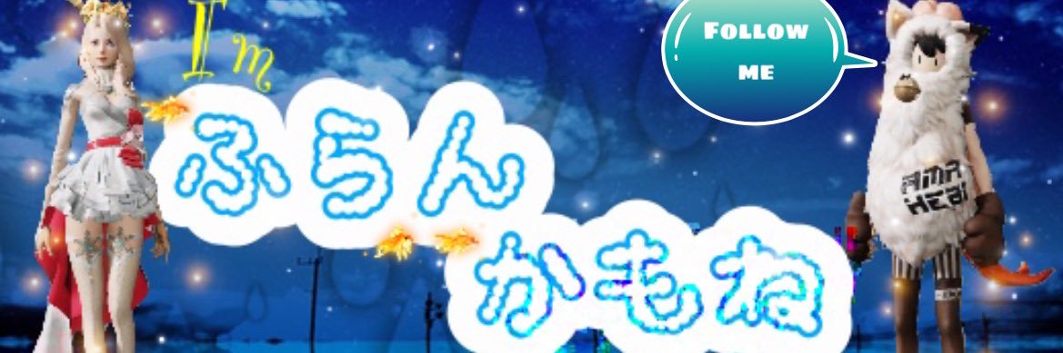 chun_oyatu's profile banner image