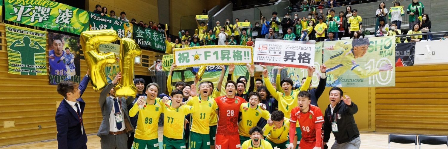 HIROKI SAITA/ 税田 拓基 banner