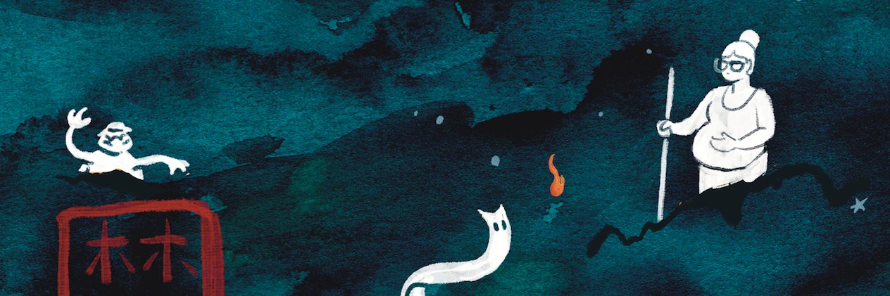 Jami Nakamura Lin banner