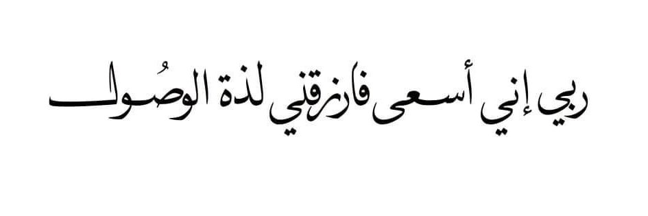 rawda_qx7's profile banner image