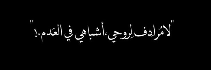 ♡𓏹َِ̥͟ƚِ᭙ُِᥲَِꪀُِᥲ₎༉ banner