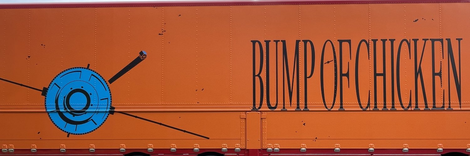 うどんし@秋田県 banner