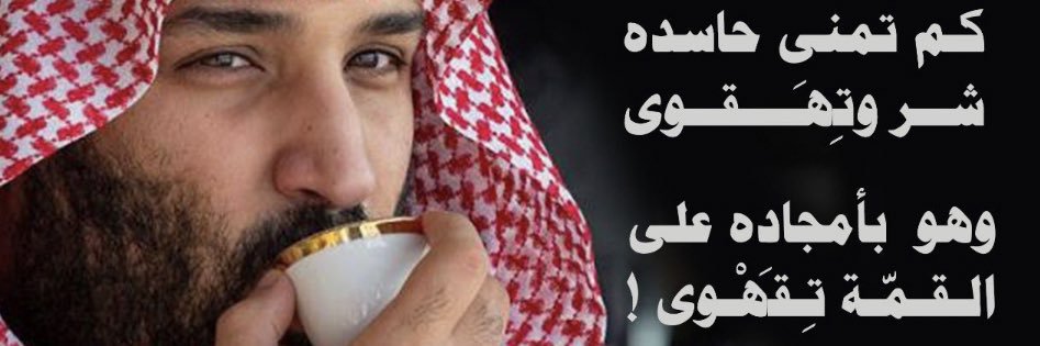 Abdulsaee's profile banner image