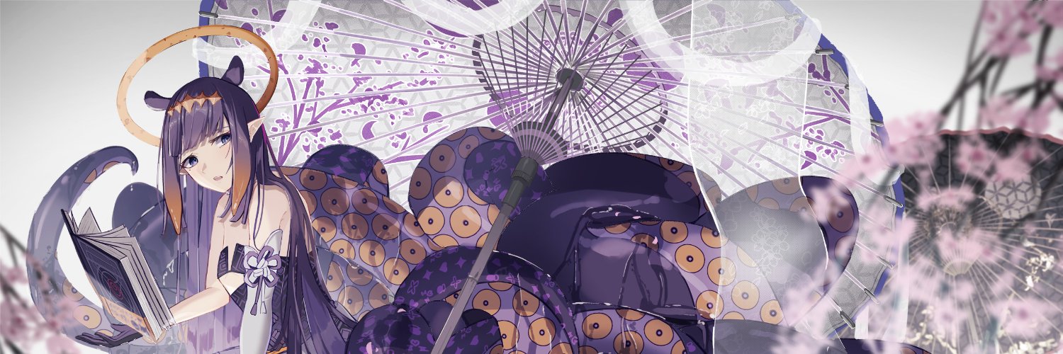 nedmak7's profile banner image