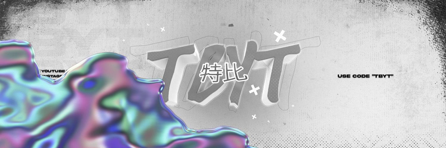 ttby banner