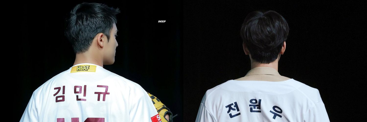 M - wonu simp era banner