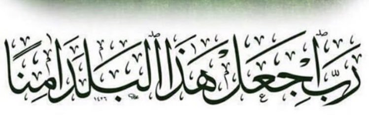 NadaMutlaq's profile banner image