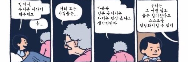 울트라카페인🇵🇸 banner