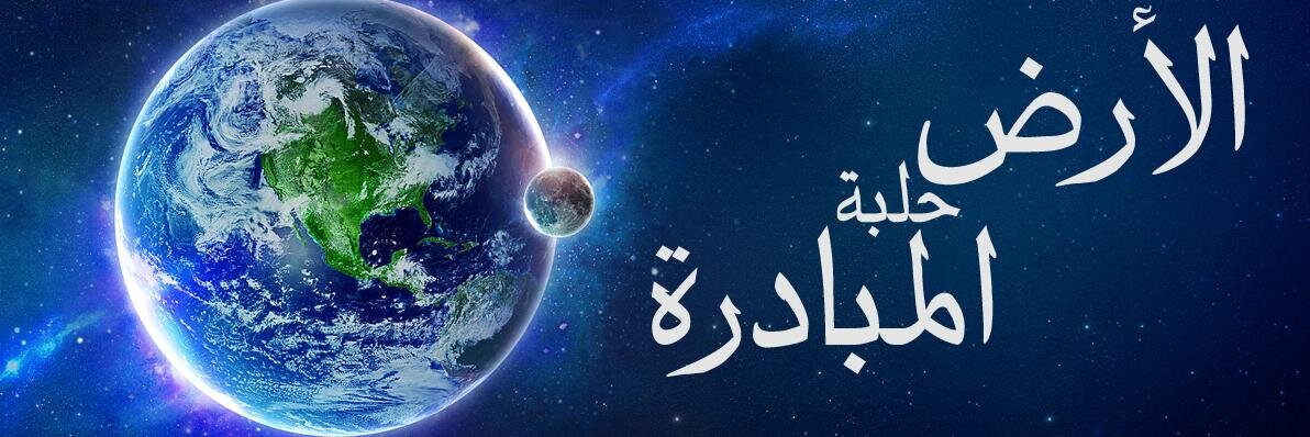 Anas Jameel مستقبلجي# banner