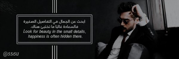 55l5U Profile Banner