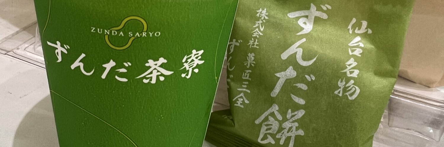 sumomo_711sg's profile banner image