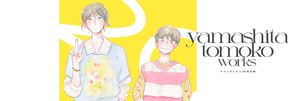 yt20th's profile banner image