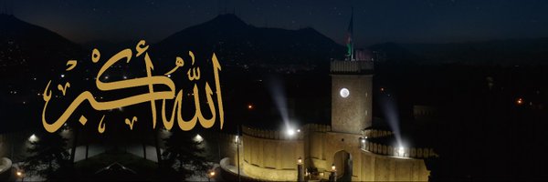 ARG_AFG Profile Banner