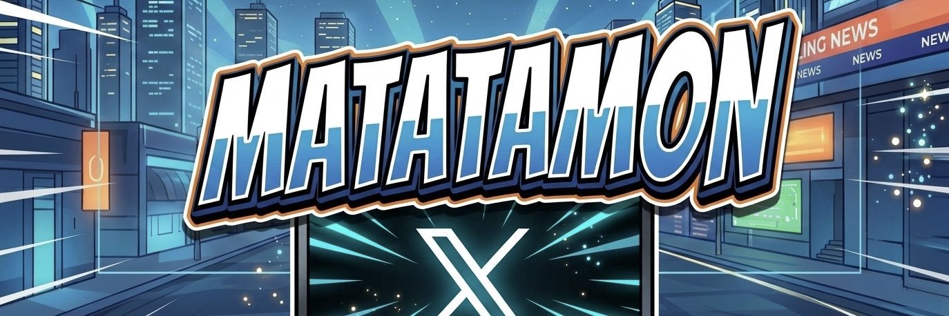 matias erre banner