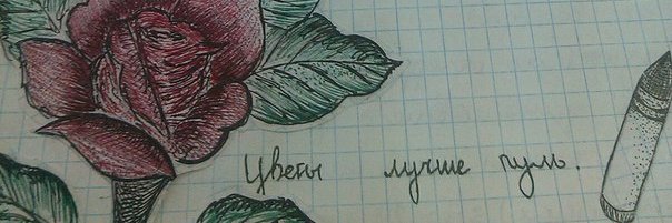 Zizet_Azko's profile banner image