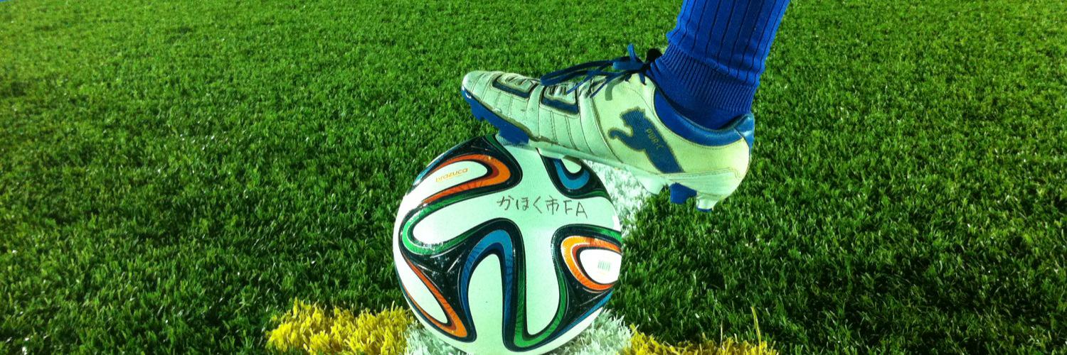 otakin1104's profile banner image