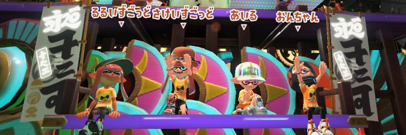 あちﾔモﾝた banner