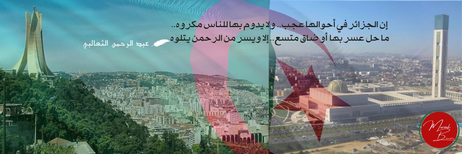 __merzak's profile banner image