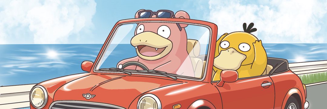 Psyduck da Misty banner