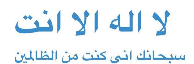 AlHaob's profile banner image