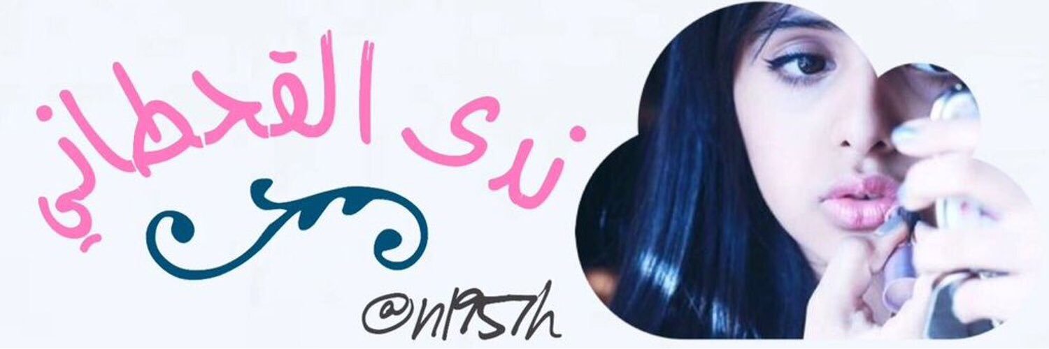 9Makbail's profile banner image