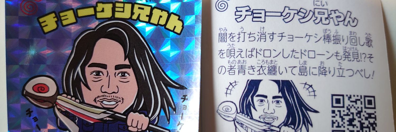sugarsato's profile banner image