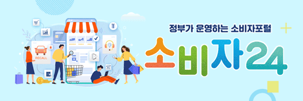 Guide4Consumer's profile banner image