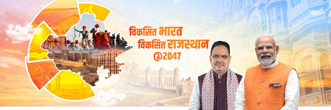 Vijender Poonia banner
