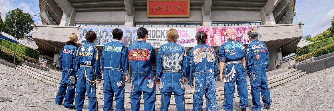 萌子 banner