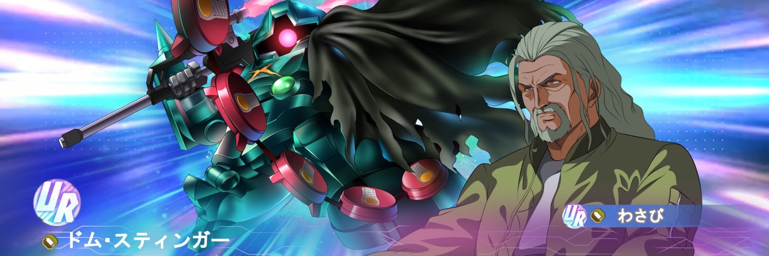 wasabioden's profile banner image