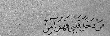 أمل banner