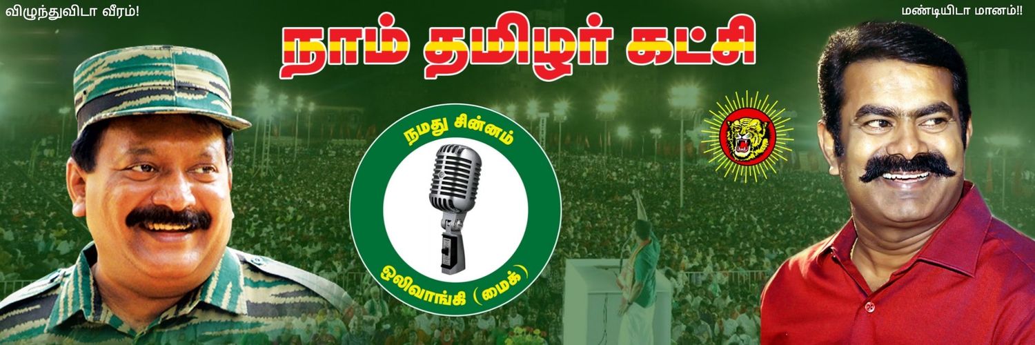 Prasanthm3's profile banner image