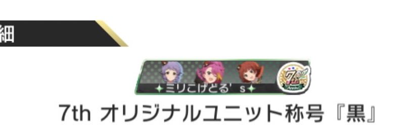 おだゆー@サークル「萌え萌えフェスティバル」の人 banner