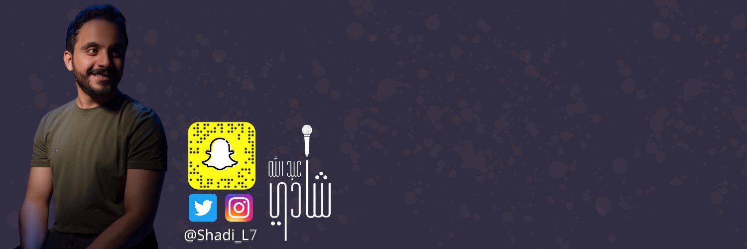 Shadi_L7's profile banner image