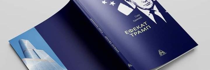 Sasa_Adamovic's profile banner image