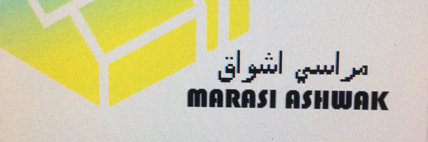 essam14033's profile banner image