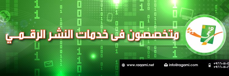 Ragami1's profile banner image
