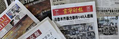 ChinatownPhilly's profile banner image