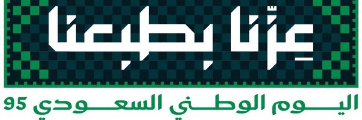 saeed14144's profile banner image