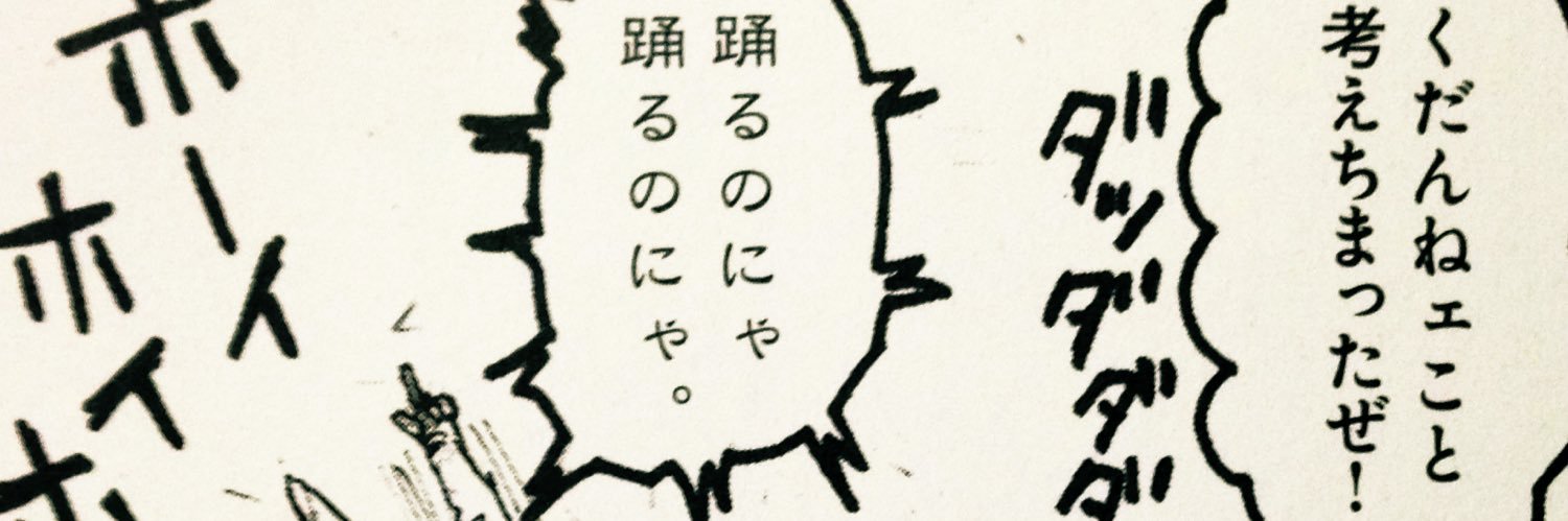 ペンギンおじさん（NEW） banner